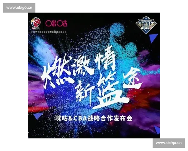 围绕篮球直播网页版打造实时赛事互动观赛新体验平台高清多屏同步